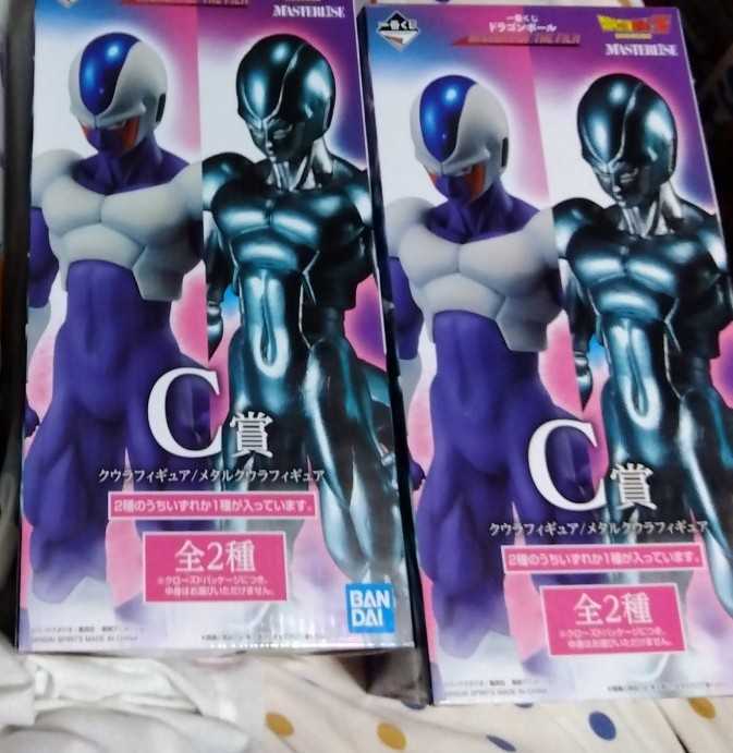一番くじ ドラゴンボール C賞 箱開封品 クウラ メタルクウラ 2種セット
