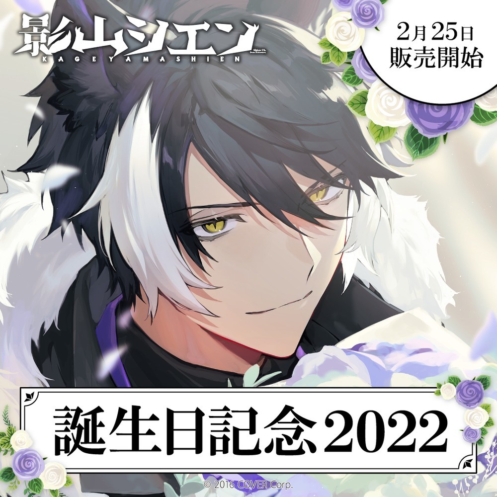 ホロライブ 赤井はあと 誕生日記念2021 直筆セット2セット ホロライブ 赤井はあと 誕生日記念2021 直筆セット2セット