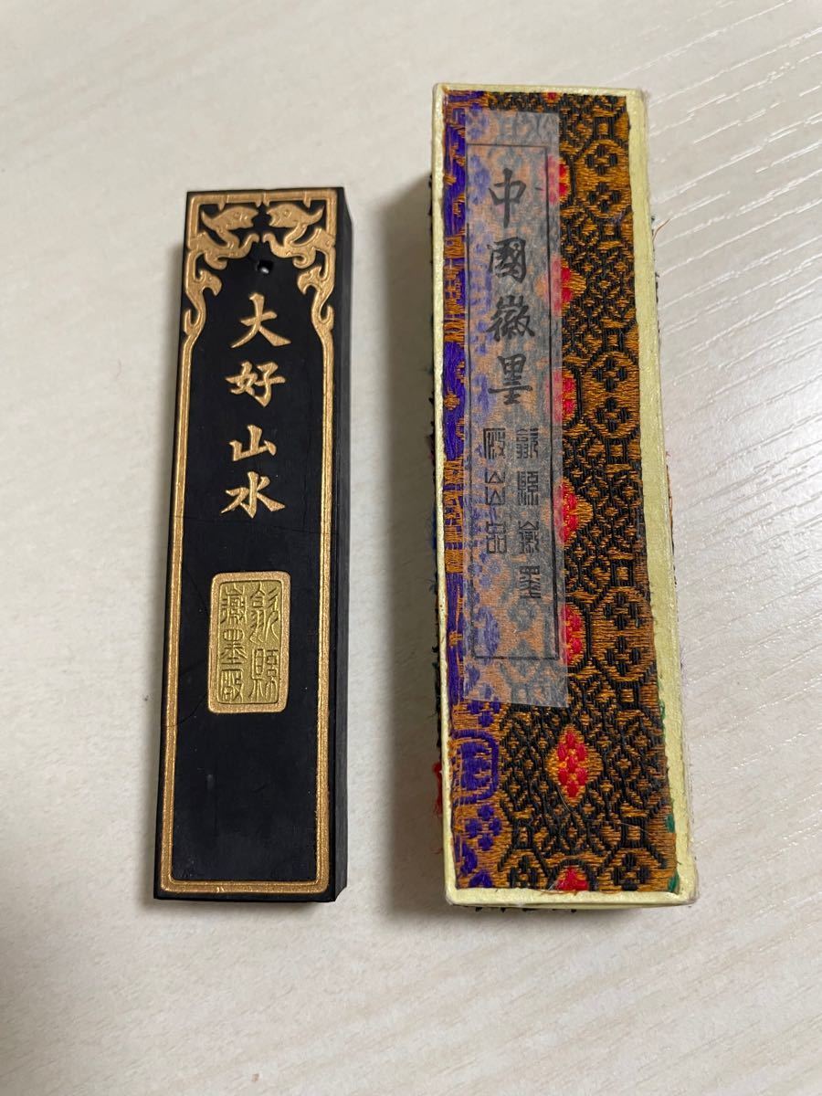 墨 固形墨 中国墨  書道  美術用品  工芸品