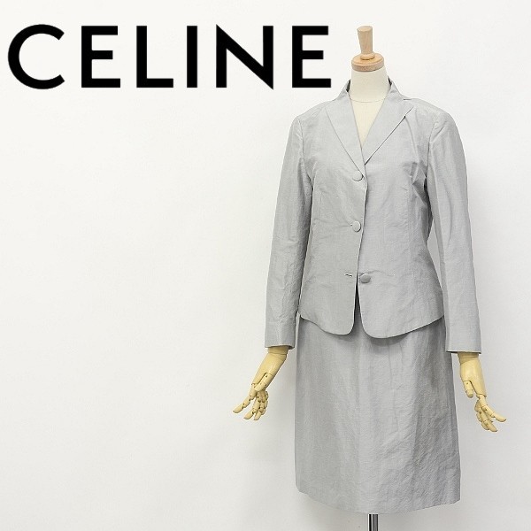 ◆CELINE/セリーヌ シルク混 リネン 3釦 ジャケット＆スカート スーツ セットアップ グレー 36