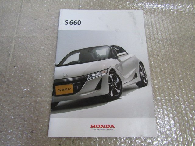 HONDA　ホンダ　S660　カタログ_画像1