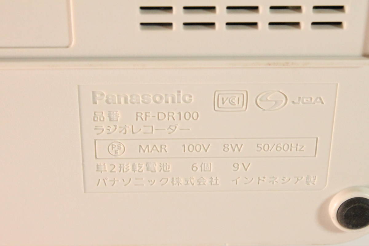 1円スタート ★33★未検品★Panasonic ラジオレコーダー 4GB グレイスホワイト RF-DR100-W_画像6