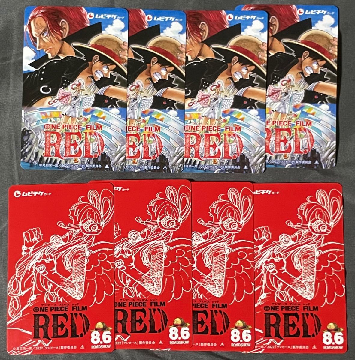 Paypayフリマ 新品未使用 One Piece Red ワンピース ムビチケ 小人 子供 映画 チケット Paypayフリマ 新品未使用 One Piece Red ワンピース ムビチケ 小人 子供 映画 チケット