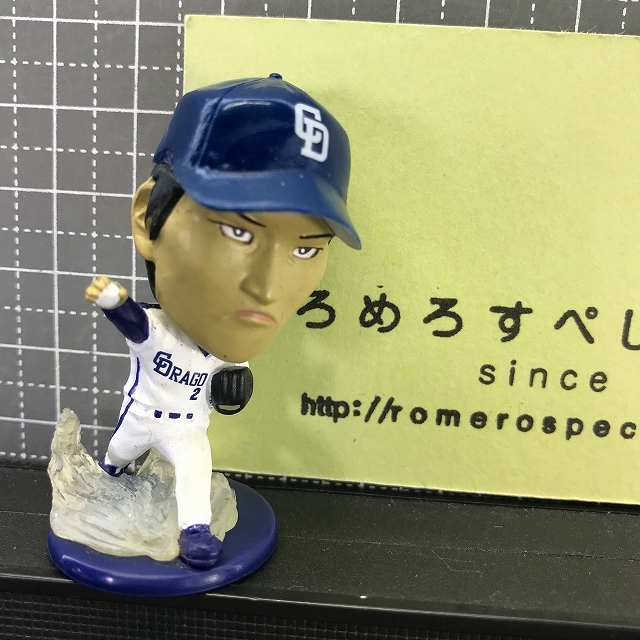  including in a package OK*[ mini figure ]#20 middle rice field . one /Kenichi Nakata/ Chunichi Dragons [ Professional Baseball associated goods ]