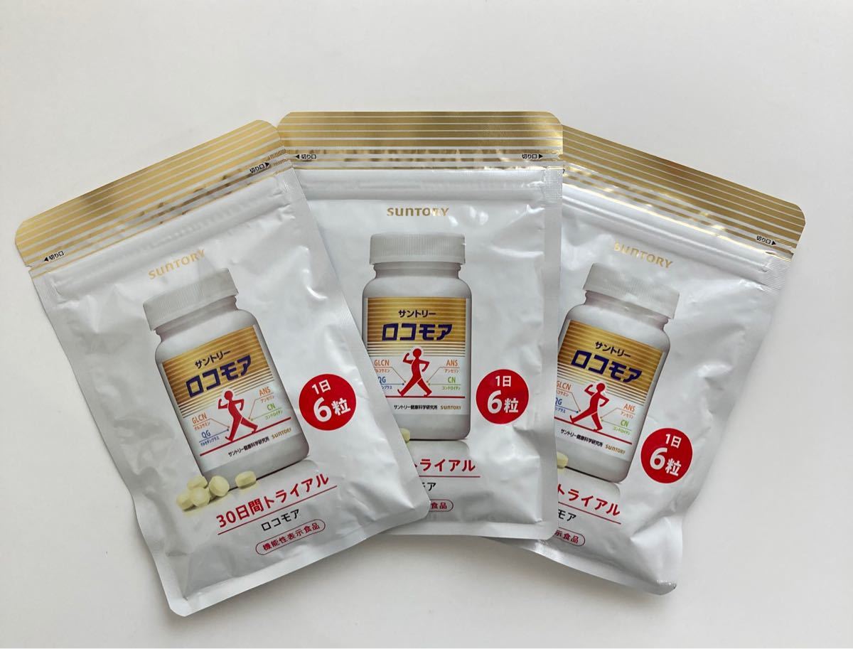 魅力的な価格 ロコモア 180粒 3袋セット agapeeurope.org