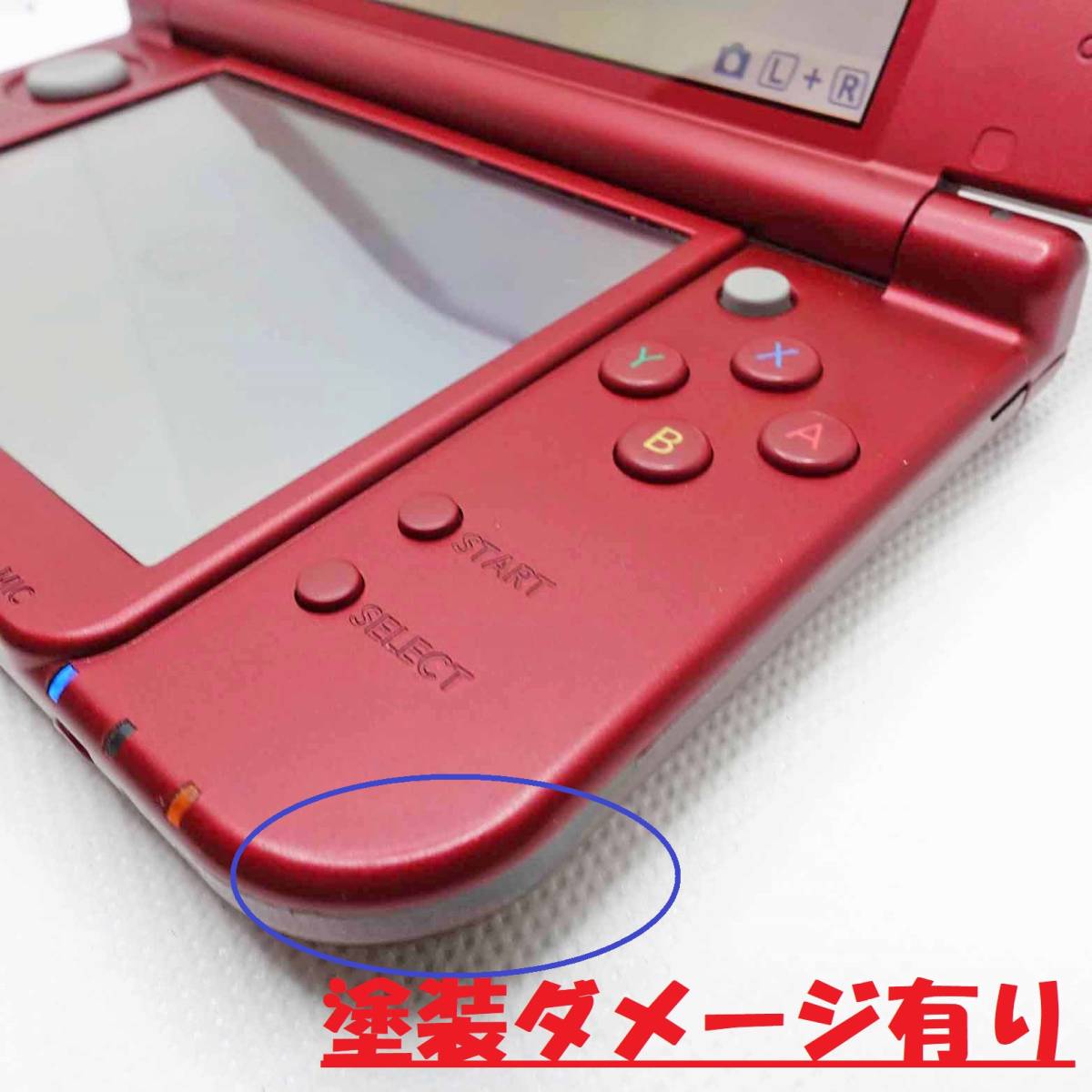 ★☆【動作確認済・すぐ遊べるセット】任天堂 new NINTENDO 3DS LL メタリックレッド SD ソフト 電源付 Newニンテンドー3DS  LL☆★