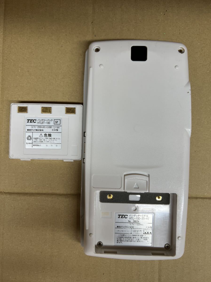 数量限定価格!! 東芝TEC ハンディターミナル HTL-200W 白 □HTL-100の