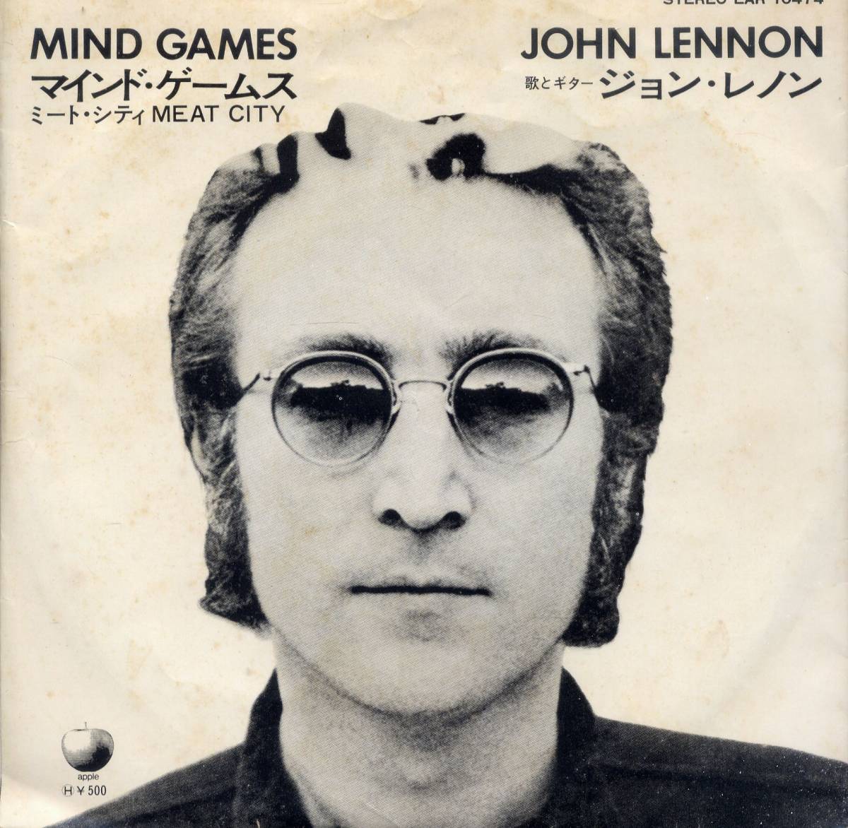 マインド・ゲームス／ジョン・レノン (シングル・レコード) Mind Games／John Lennon_画像1