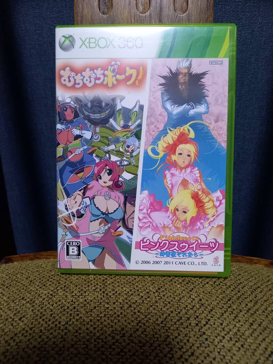 公式の Xbox360むちむちポーク ピンクスゥイーツ fawe.org