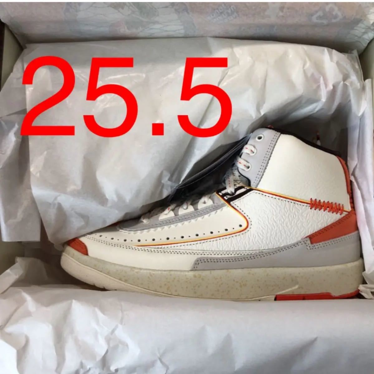 Nike air jordan 2 メゾン シャトー ルージュ 27.5cm | nort.swiss