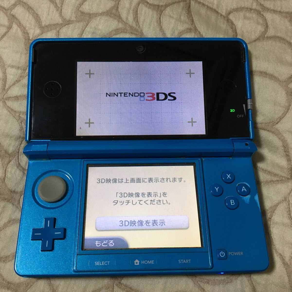 任天堂3DS本体 ライトブルー