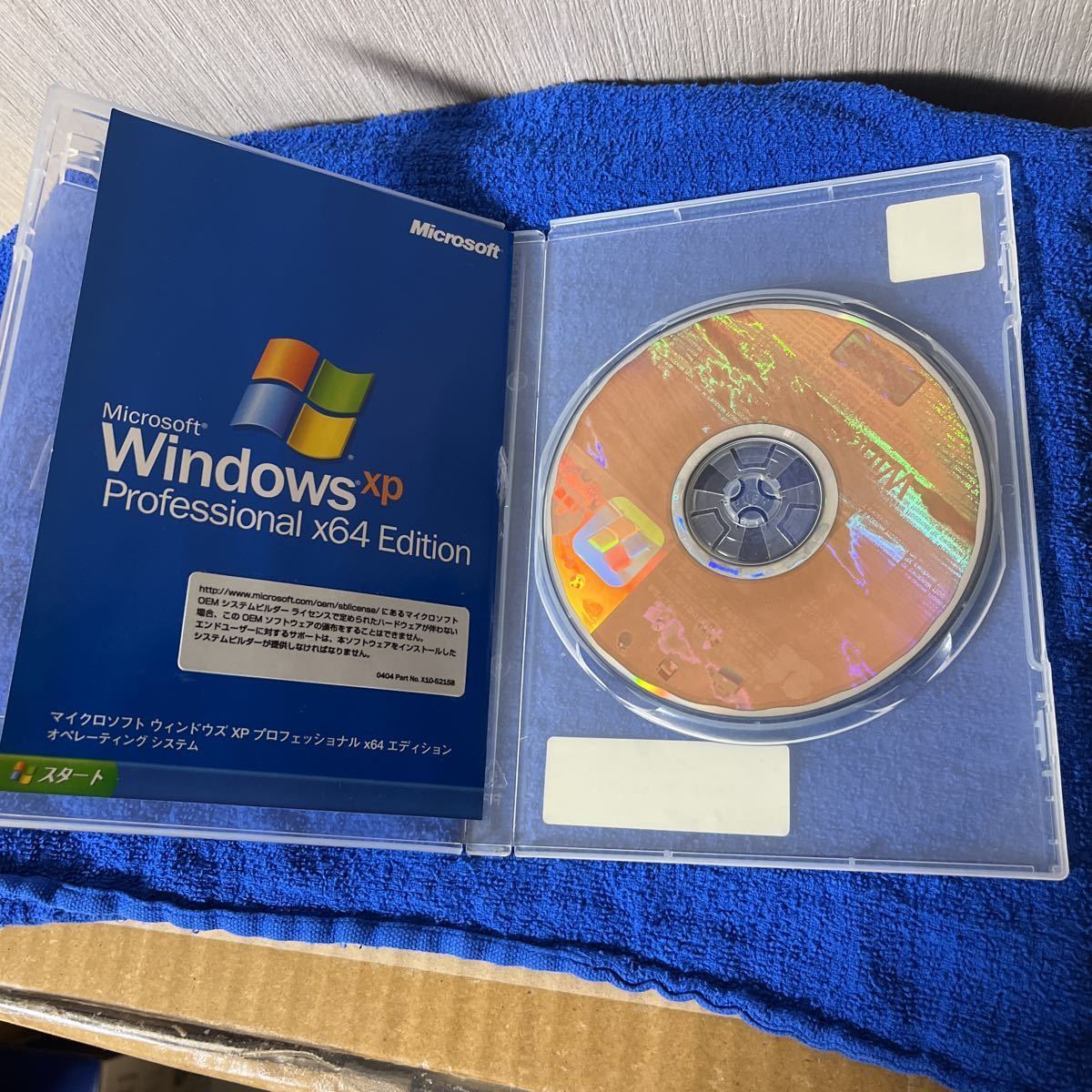 【MicroSoft】Windows XP Professional x64 64bit Edition　正規品DSP版+32bit版（オマケ）プロダクトキー・シール付　中古_画像3