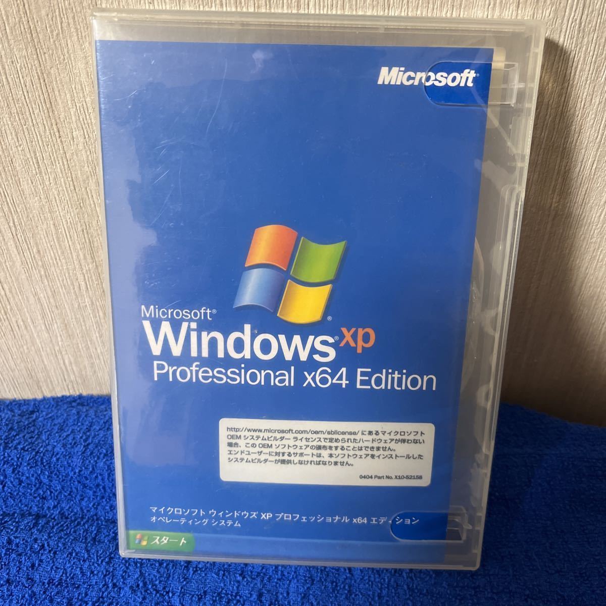 【MicroSoft】Windows XP Professional x64 64bit Edition　正規品DSP版+32bit版（オマケ）プロダクトキー・シール付　中古_画像1