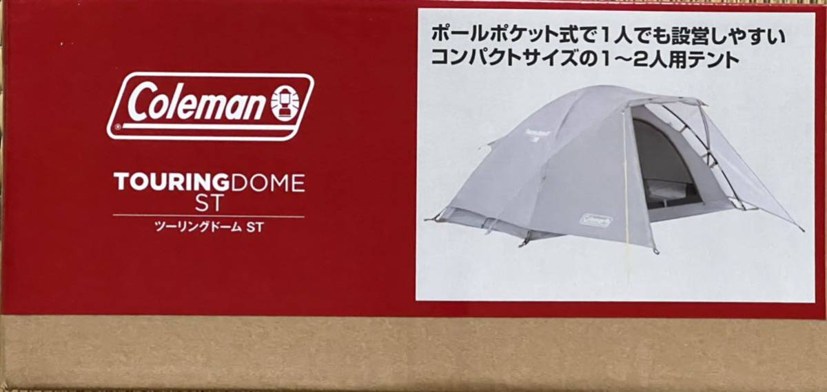 コールマン ツーリングドーム ST アッシュ | contifarma.pe