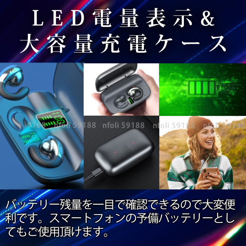 ワイヤレスイヤホン 新品 Bluetooth 耳挟み式 骨伝導 分離 マイク iPhone 高音質 ケース 充電 防水 スポーツ 完全 黒 最新 自動ペアリング _画像5