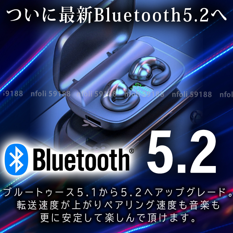 骨伝導イヤホン BL Bluetooth5.2 通話 ワイヤレスイヤホン