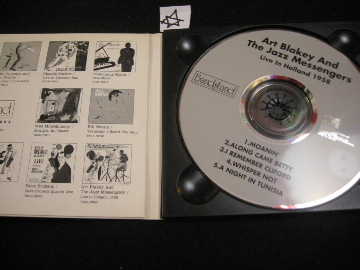 ☆輸入盤CD!　AET BLAKEY AND THE JAZZ MESSENGERS アート・ブレーキー　LIVE IN HOLLAMD 1958_画像3