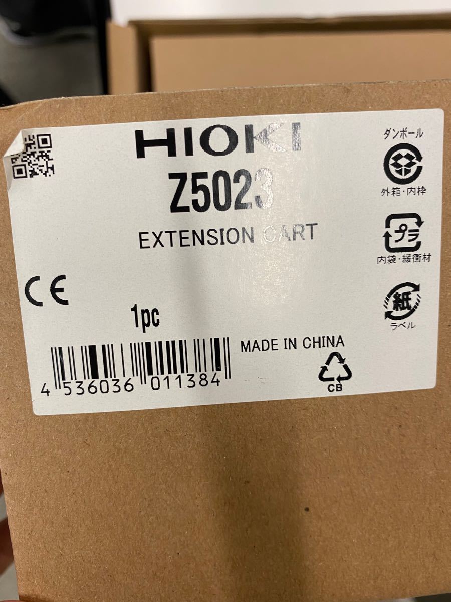 新品未使用 測定補助カート 日置電機 Z5023 照度計 日本製 キャスター