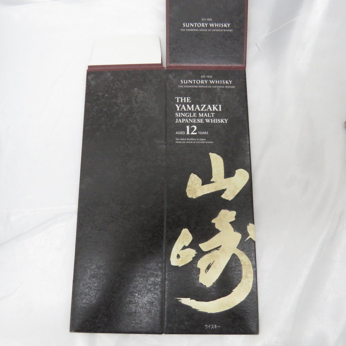 1円~【空き箱】SUNTORY サントリー 山崎 12年 シングルモルト