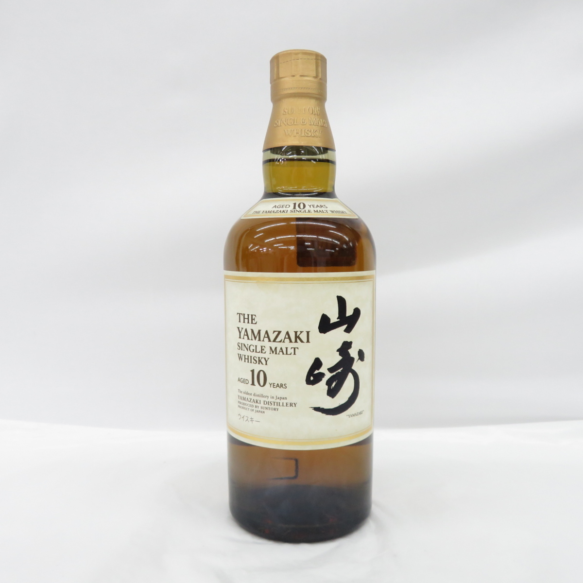 未開栓】SUNTORY サントリー 山崎 10年 シングルモルト ホワイトラベル
