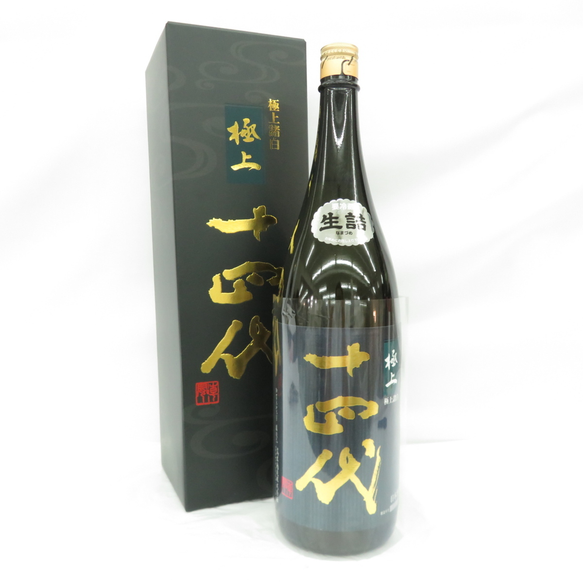 未開栓】十四代 極上諸白 純米大吟醸 生詰 日本酒 1800ml 15% 製造年月
