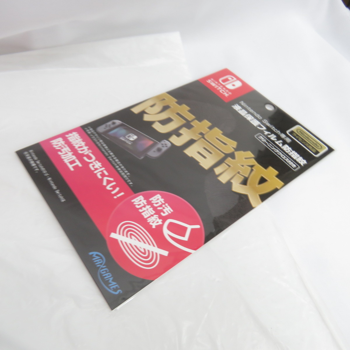 【未使用】NINTENDO SWITCH ニンテンドースイッチ ネオンブルー/レッド HAD-S-KABAA 2019年モデル 保護フィルム付 ※箱ダメージ有 11075172_画像9