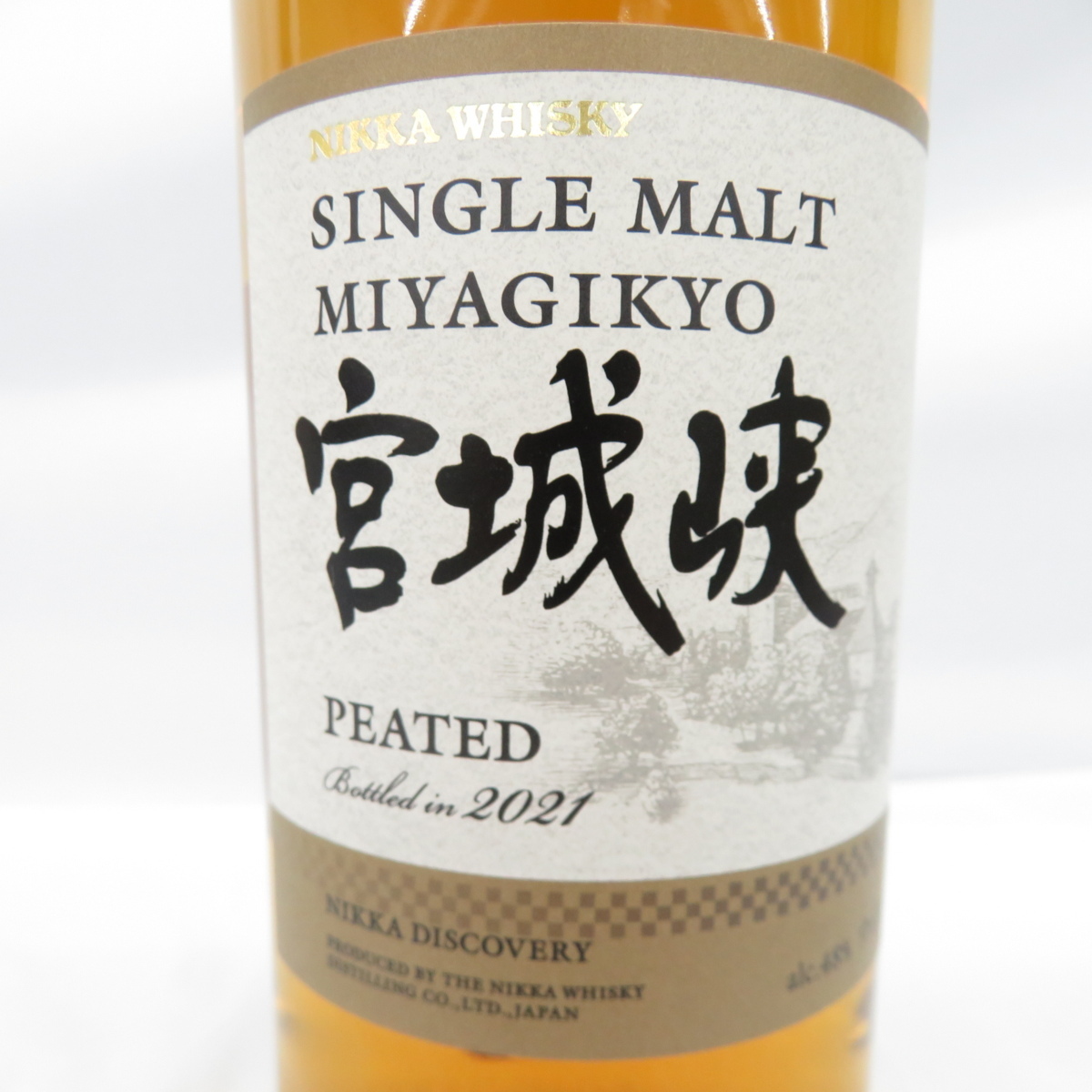 未開栓】NIKKA ニッカ 余市 ノンピーテッド & 宮城峡 ピーテッド 2021