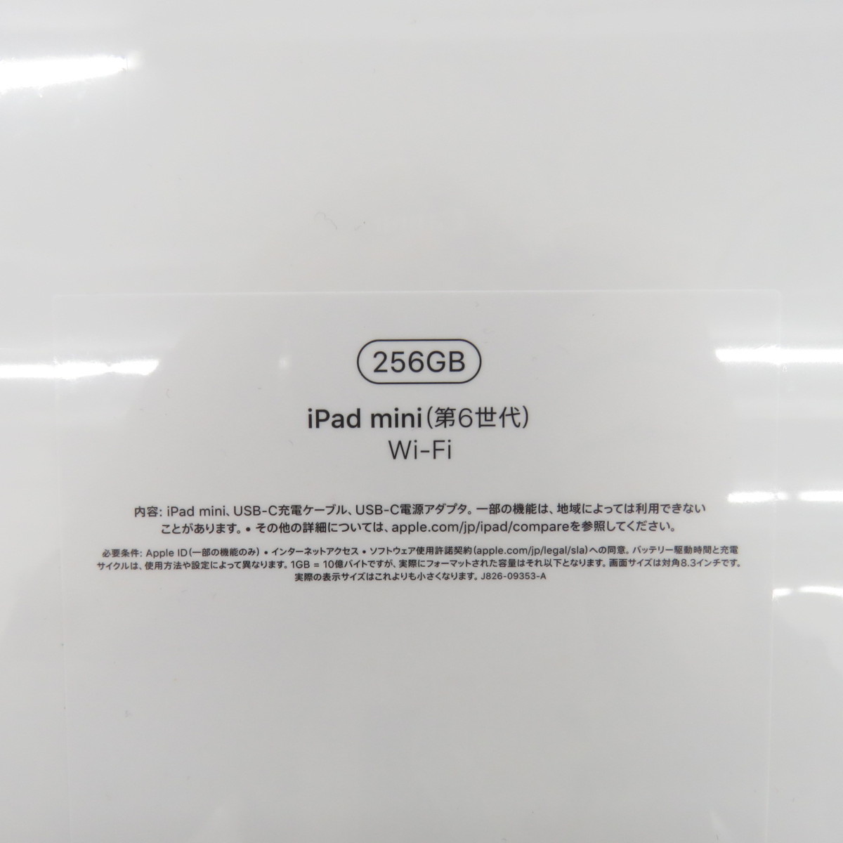 直営限定アウトレット Apple アップル iPad mini 第6世代 256GB ピンク MLWR3J A Wi-Fi