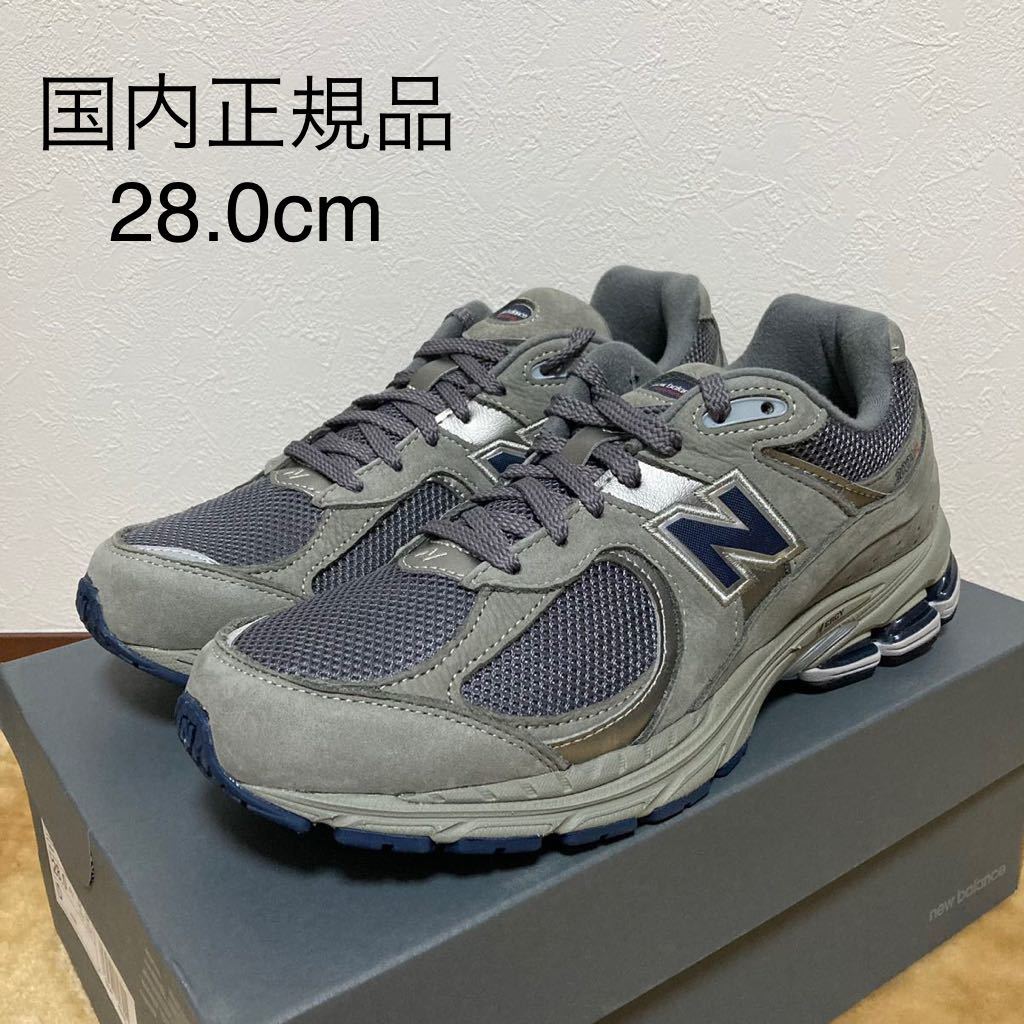 未使用 国内正規品 new balance ML2002RA US10/28.0cm タグ付き