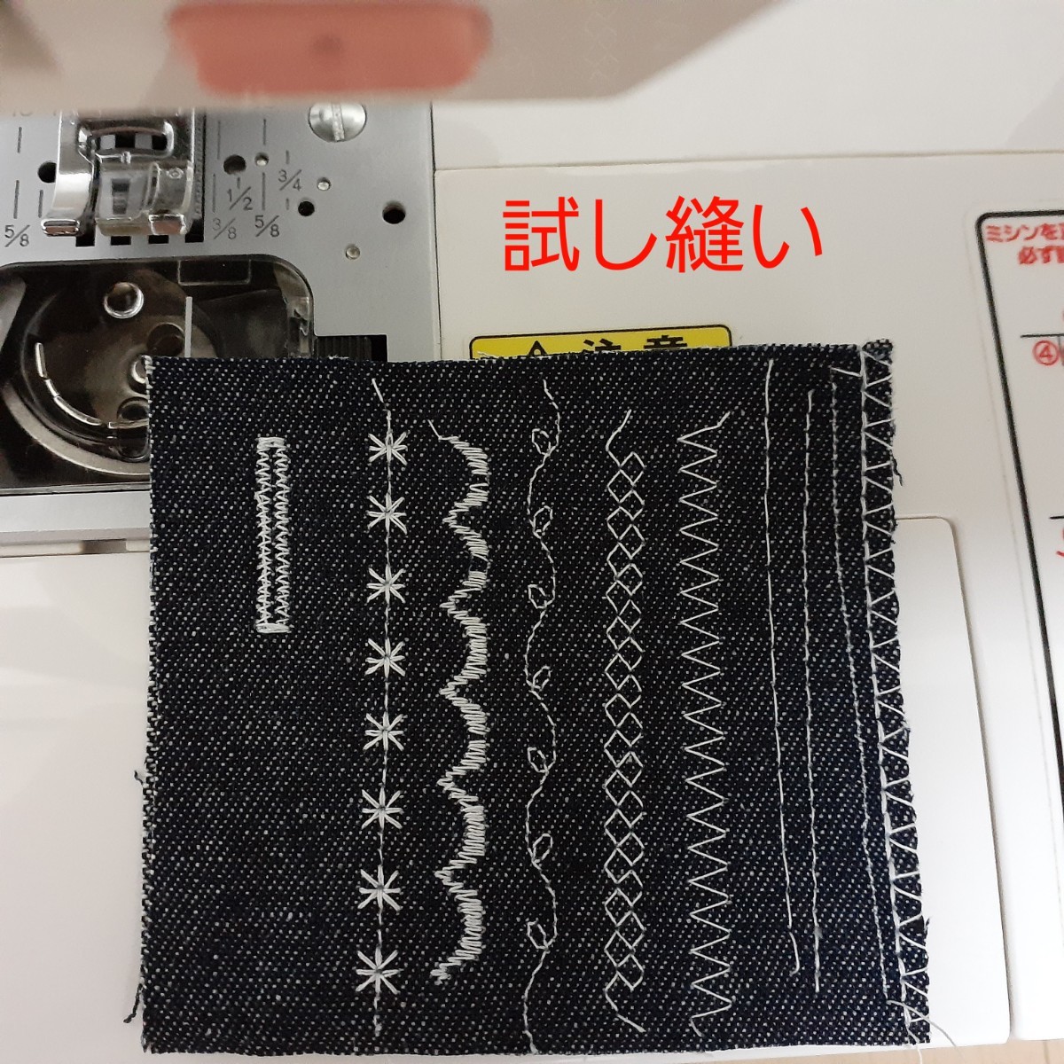 ジャガー コンピューターミシン JI-5108|Yahoo!フリマ(旧 ジャガー コンピューターミシン JI-5108|Yahoo!フリマ(旧