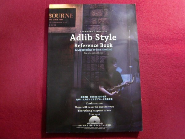 re/Adlib Style reference book Ad rib style reference book karaoke CD attaching ( Japanese ) musical score / sax 