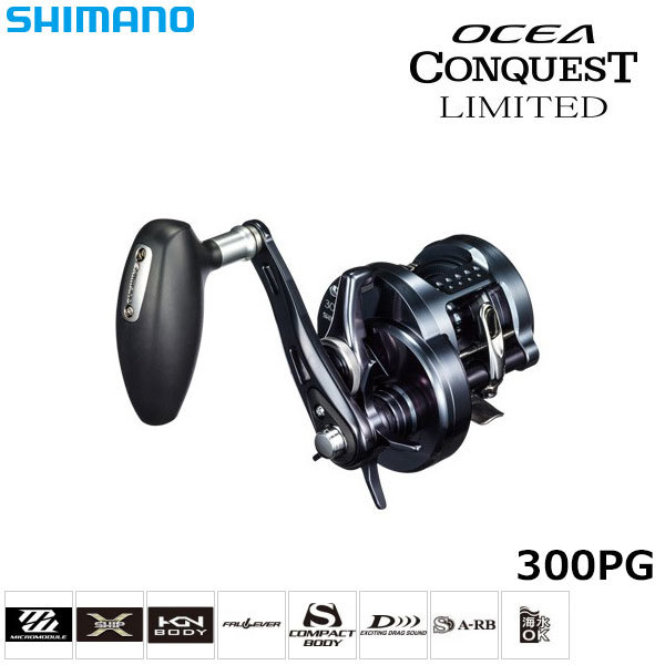 シマノ SHIMANO シマノ オシア コンクエスト リミテッド 300PG 右ハンドル タイラバ ジギング SLJ オシアジガー 未使用に近い_画像7