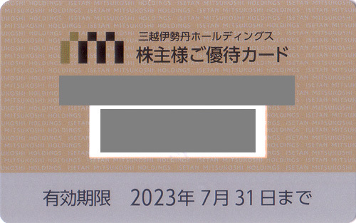 ★最新 三越伊勢丹ホールディングス 株主様ご優待１０％割引カード ご利用限度額３０万円★送料無料条件有★_画像1