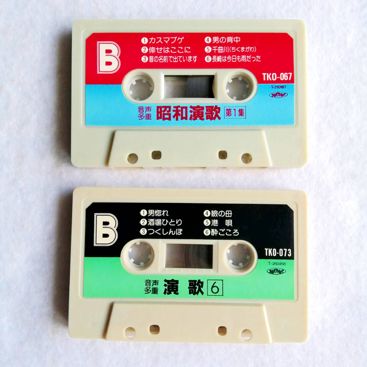 昭和演歌第１集＆演歌６ 音声多重カラオケ カセットテープ