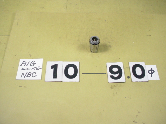NBC10-9　中古品　BIG　ニューベビーコレット_画像1