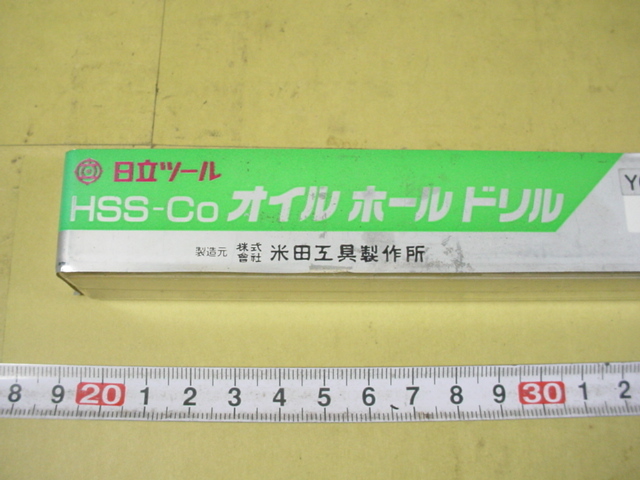 23.0mm　全長275mm　刃長155mm オイルホールタイプ　ロングテーパードリル MT3シャンク　新古品　日立ツール_画像7