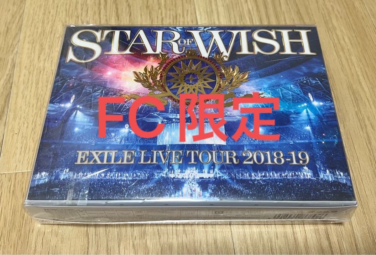 EXILE LIVE STAROFWISH Blu-ray4枚組　FC限定