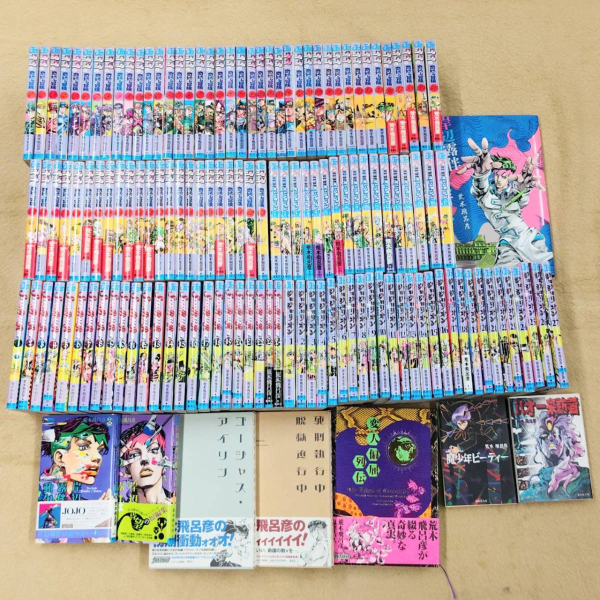 最旬ダウン 荒木飛呂彦 スティールボールラン 岸辺露伴など 29冊セット