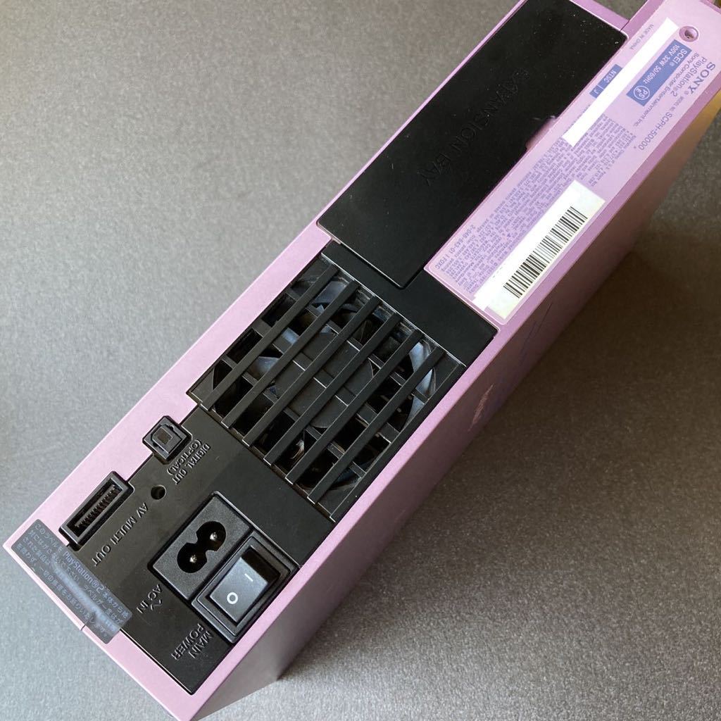 美品】SONY PlayStation2 SCPH-50000SA(ソフト付)-