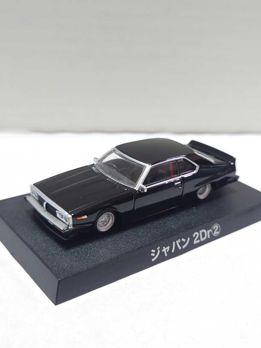 グラチャン アオシマ 1/64 グラチャン ジャパン2Dr グラチャン