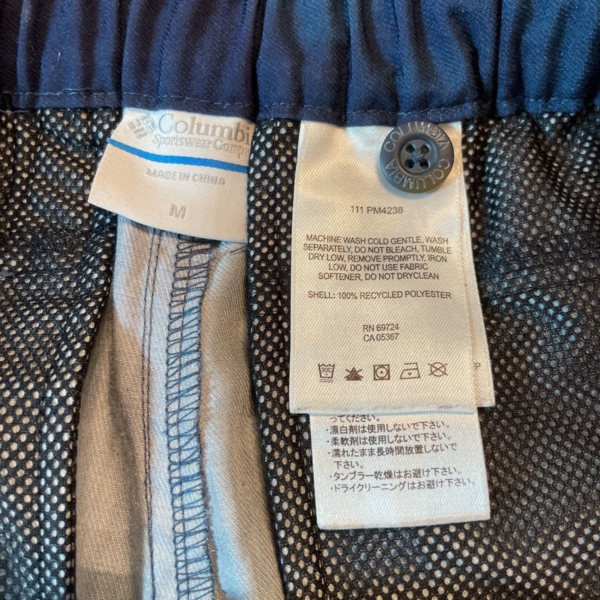 新作ウエア Columbia コロンビア ショートパンツ オムニウィック Mサイズ ブルーゆうパケットポスト210円 アウトドア Www Unitedhealthdirectory Com 新作ウエア Columbia コロンビア ショートパンツ オムニウィック Mサイズ ブルーゆうパケットポスト210円 アウトドア Www Unitedhealthdirectory Com