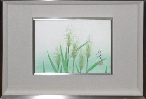人気日本画家作品 五十嵐晴徳 SM 「麦」 【正光画廊・5000点出品中・お好きな作品が見つかります】】