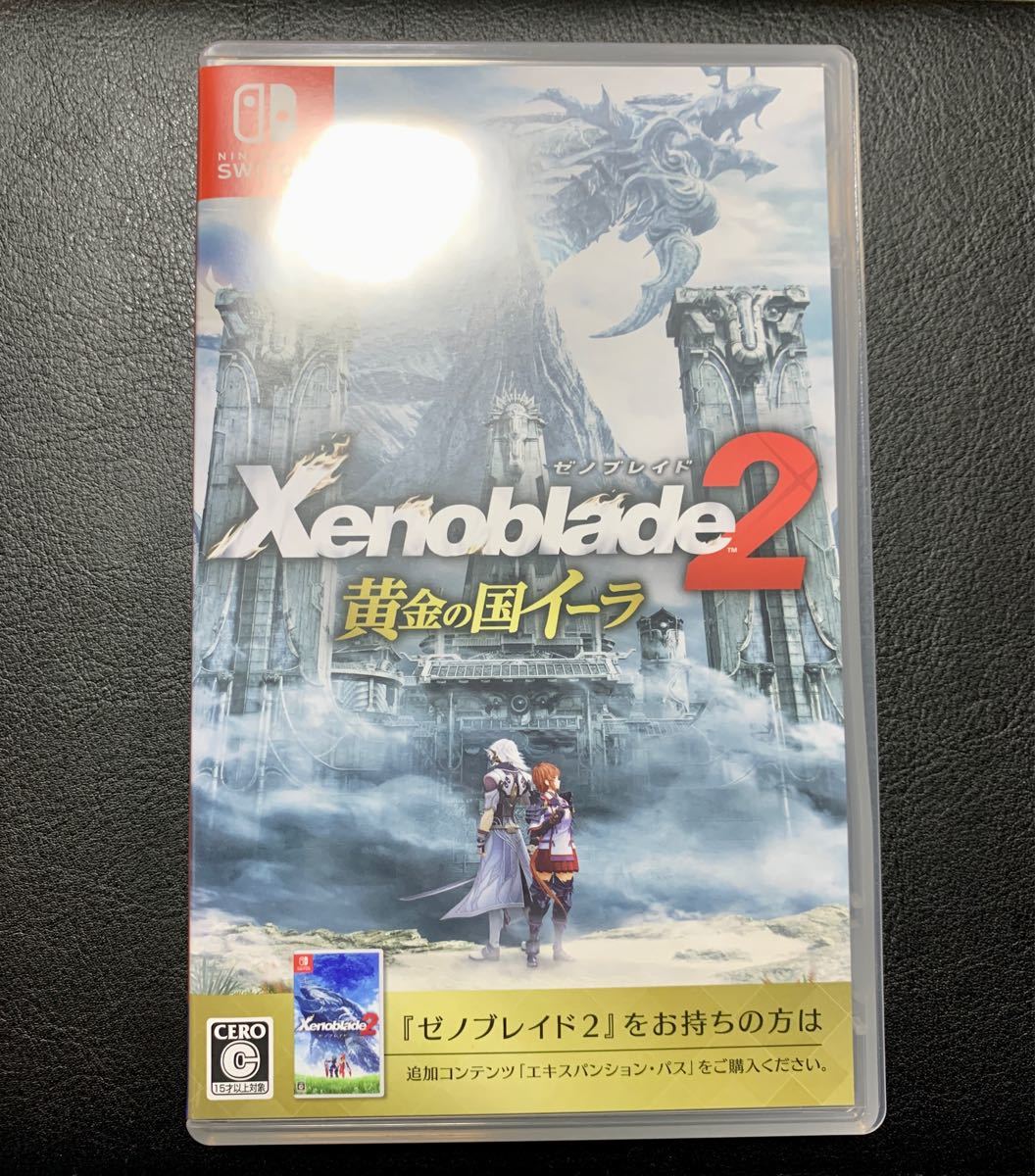 ゼノブレイド２ & ゼノブレイド2  黄金の国イーラ　【２本セット】