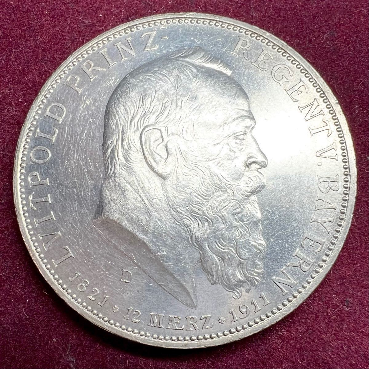 一番の贈り物 貨幣 ドイツ コイン kead.al