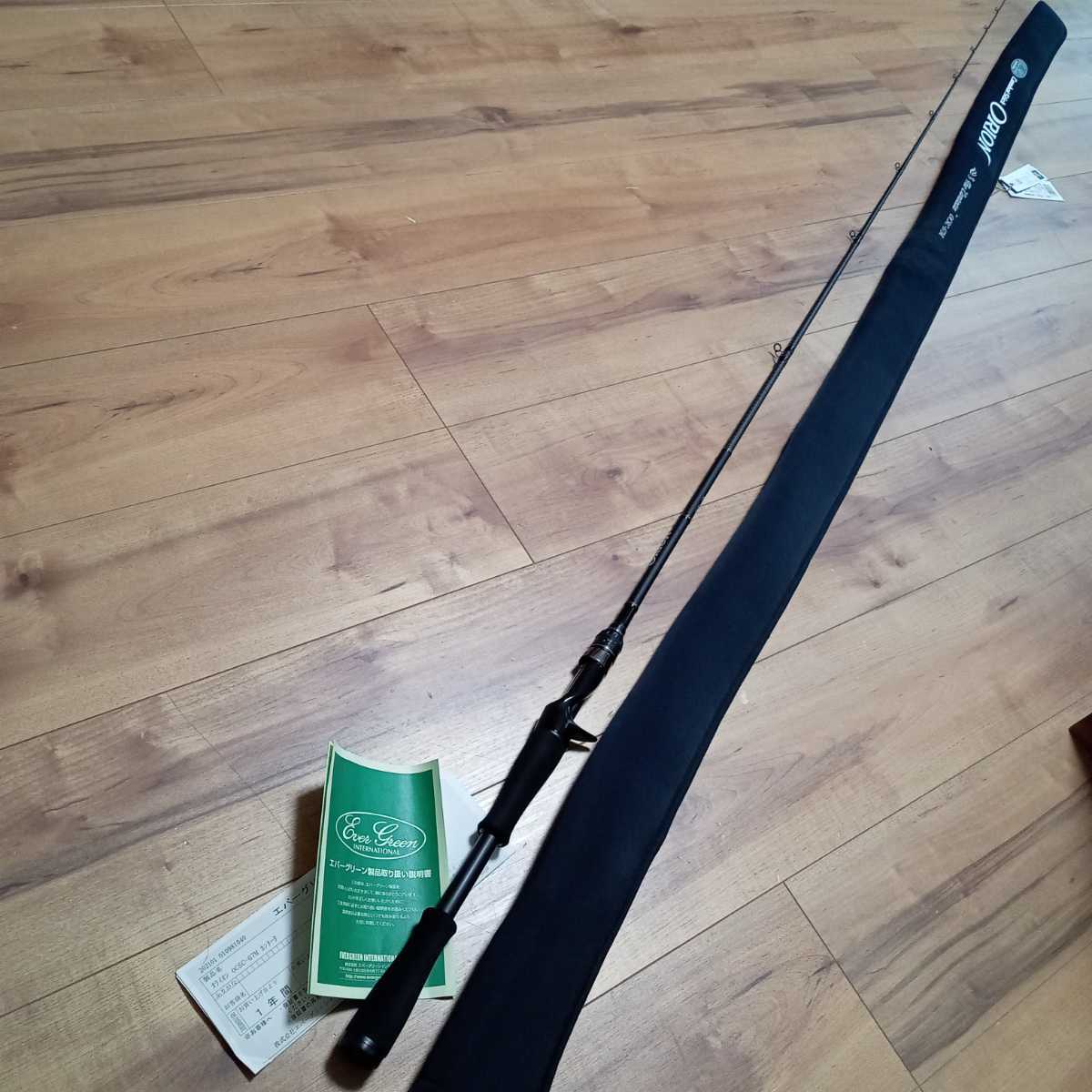 EVERGREEN ORION THE Cantata OCSC-67M エバーグリーン オライオン