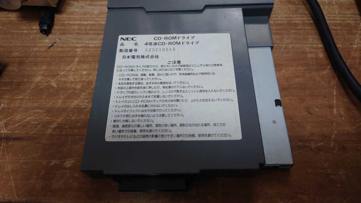 PC-98 Note для 4 скоростей CD-ROM Drive не проверка Junk 