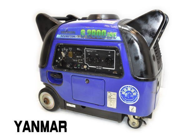 0825E YANMAR ヤンマー○インバーター発電機○G2800iSE○動作確認済み