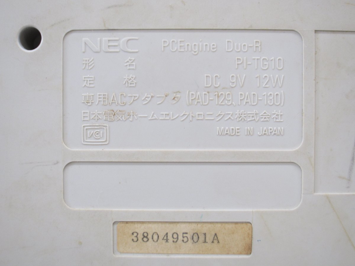 NEC PC engine DUO-R PC Engine SUPER CD-ROM game machine body #US3540