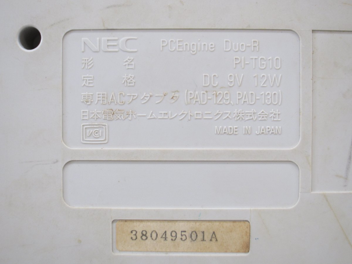 NEC PCエンジン DUO-R PC Engine SUPER CD-ROM ゲーム機 本体 #US3540