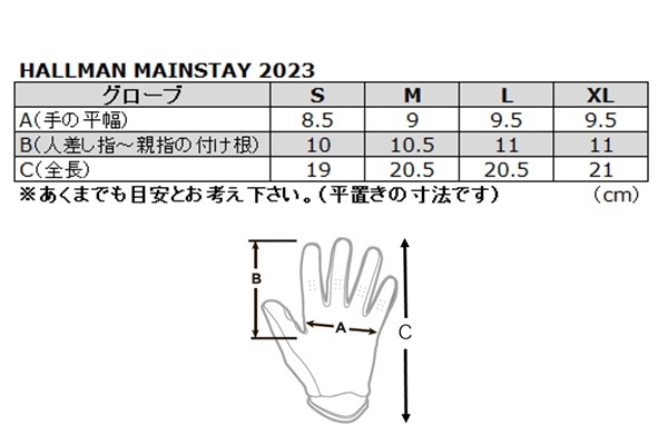 XLサイズ バイク用 グローブ THOR 23 HALLMAN MAINSTAY ROOSTED ブラック/ホワイト オフロード 街乗り ストリート 正規輸入品　WESTWOODMX_画像4